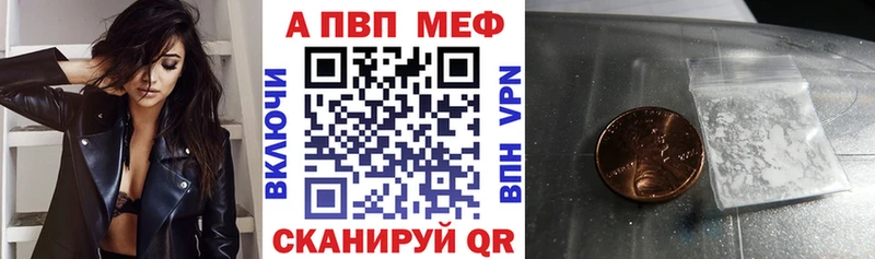 A PVP крисы CK  Усть-Кут 