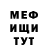 Метадон белоснежный Maygol