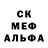 Амфетамин Розовый Eloise L