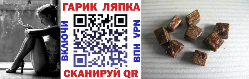 ГАШИШ индика сатива  купить закладку  omg онион  Усть-Кут 