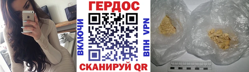 KRAKEN ONION  Усть-Кут  Героин белый 