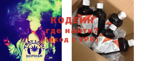 дистиллят марихуана Осташков