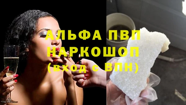 сатива Абдулино