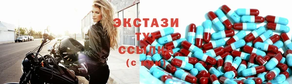 сатива Абдулино