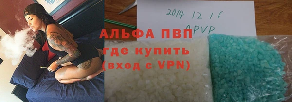 сатива Абдулино