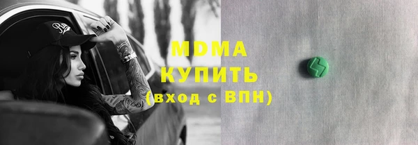 каннабис Абинск