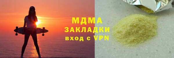 прущий лед Абаза