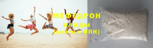 сатива Абдулино