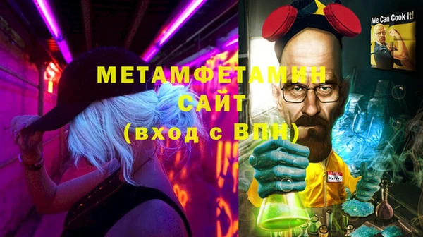 прущий лед Абаза