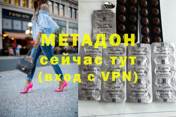 сатива Абдулино
