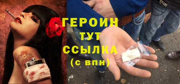 прущий лед Абаза