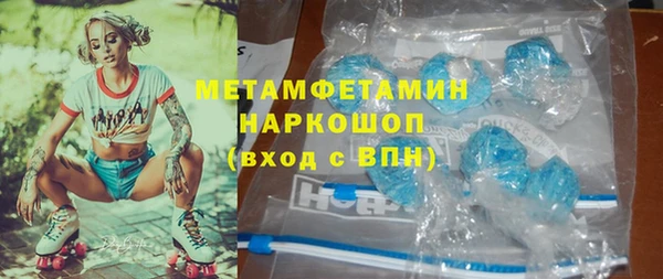 сатива Абдулино