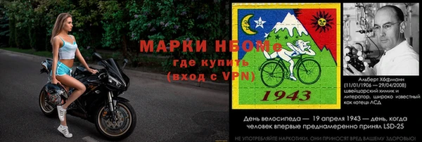 гидропоника Осинники