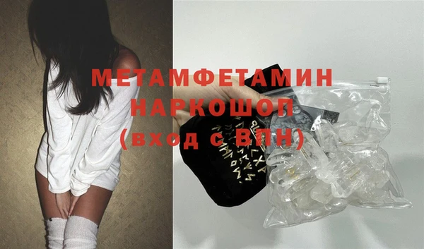 прущий лед Абаза