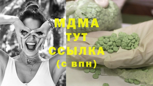 сатива Абдулино