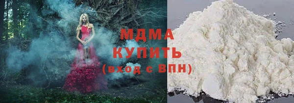 сатива Абдулино