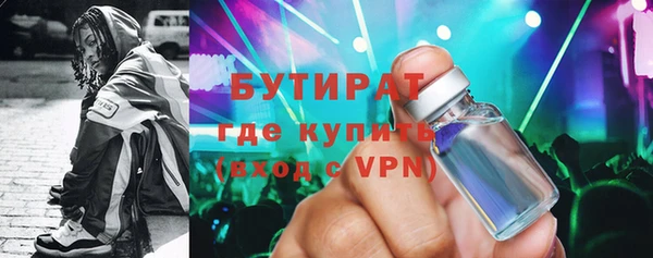 сатива Абдулино