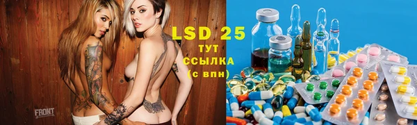 сатива Абдулино