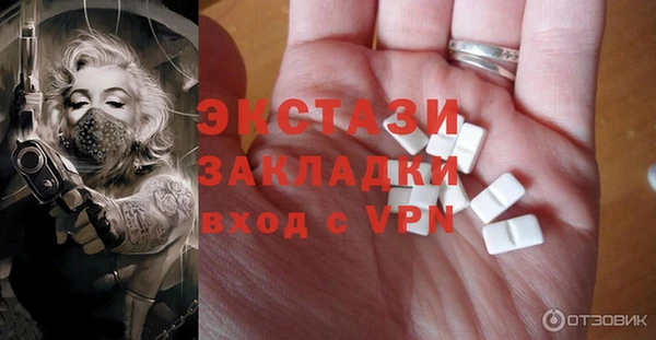 прущий лед Абаза