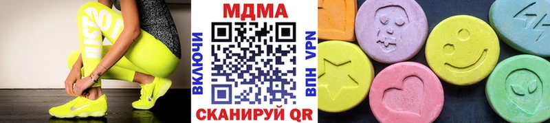 MDMA Molly  закладка  Усть-Кут 