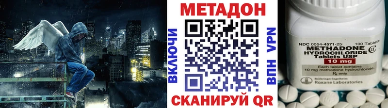 дарк нет телеграм  ссылка на мегу маркетплейс  Усть-Кут  где можно купить наркотик  Метадон мёд 