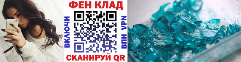 дарк нет как зайти  Усть-Кут  МЕТАМФЕТАМИН Декстрометамфетамин 99.9% 