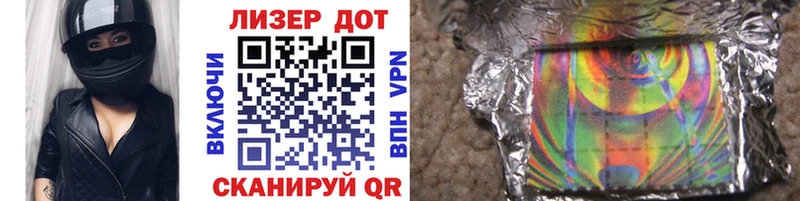 закладка  Усть-Кут  Марки N-bome 1500мкг 
