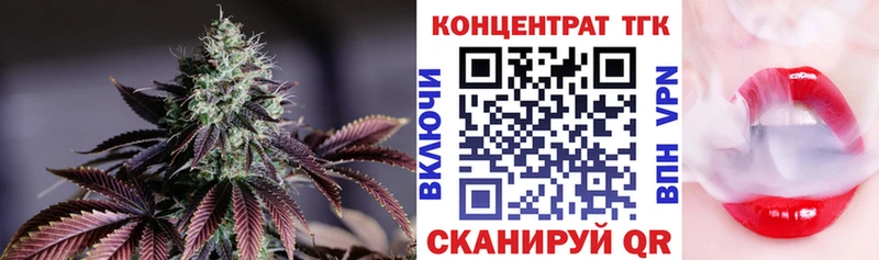Дистиллят ТГК THC oil  Усть-Кут 