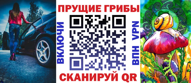 Галлюциногенные грибы Cubensis  Усть-Кут 