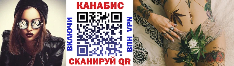 Конопля конопля  Усть-Кут 
