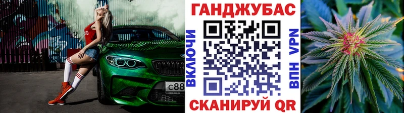 Каннабис Ganja Усть-Кут